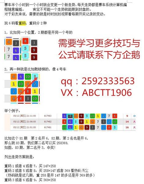 幸运的秘诀，揭秘好运三单式