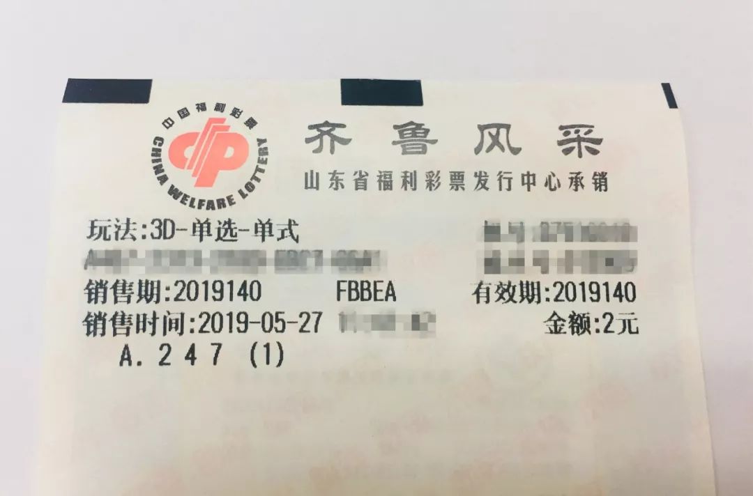 小吴论彩，福彩3D今日预测深度解析