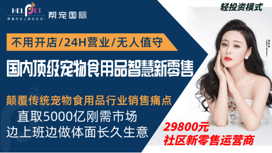 福彩自助机器代理，开启智慧零售新篇章