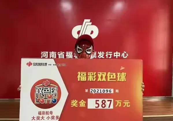 福彩双色球媒体预测汇总，理性分析，理性投注