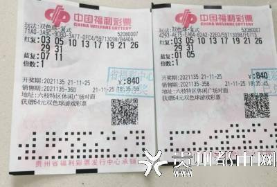 2021年第二期双色球中奖号码揭秘，幸运的数字与生活的奇迹