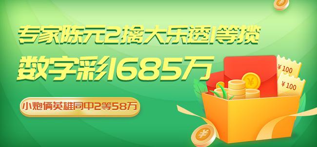 2022年双色球2022028期开奖揭晓，幸运数字照亮梦想