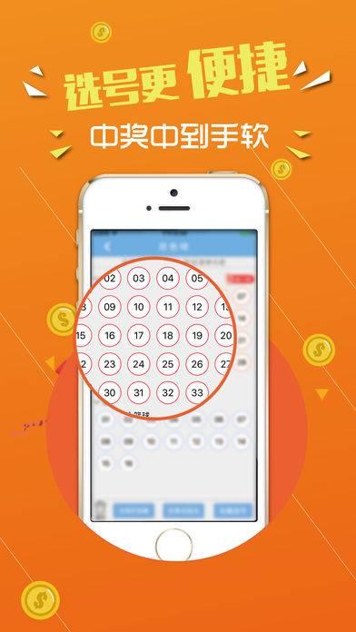 乐彩双色球缩水工具，理性购彩的智慧之选