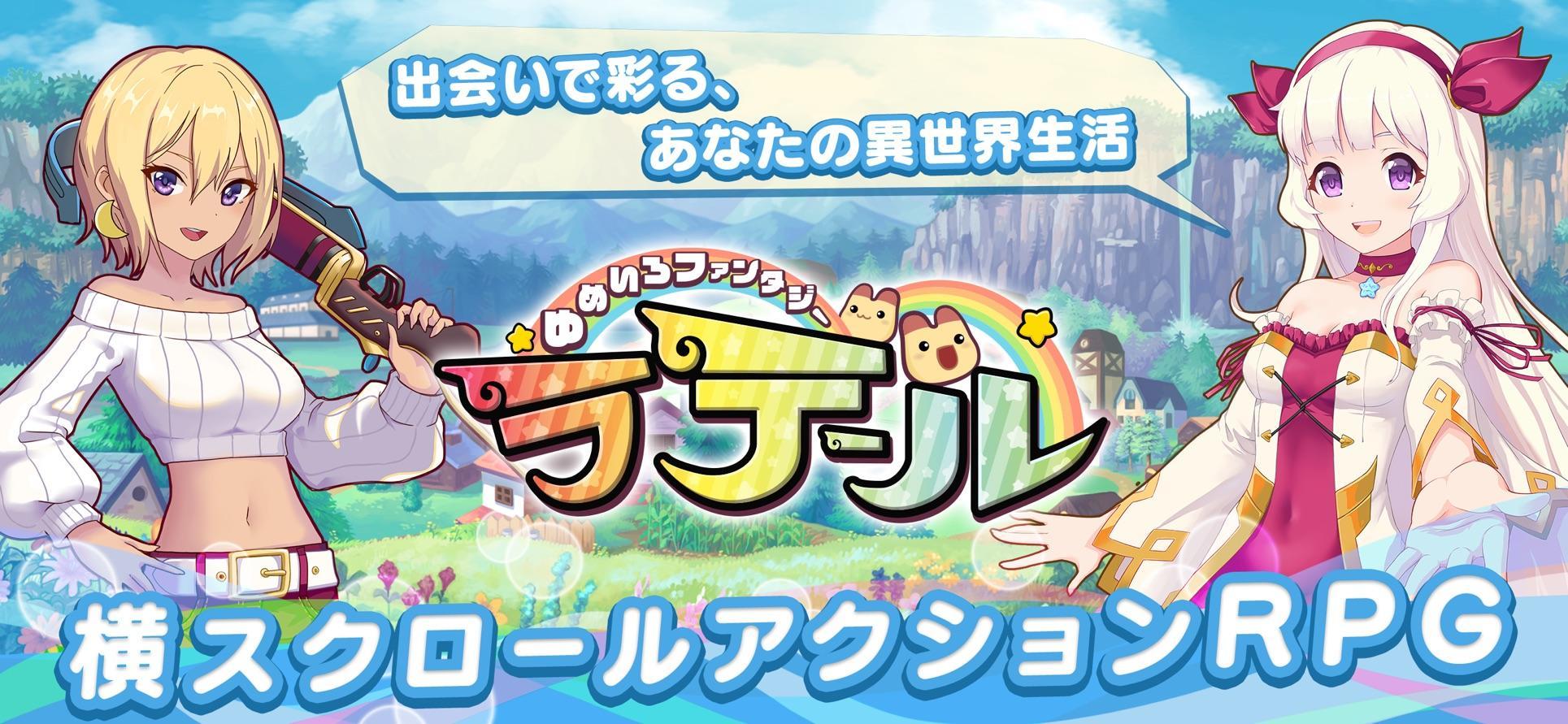 梦幻冒险
