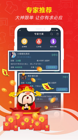 快乐12，探索数字背后的幸运与快乐