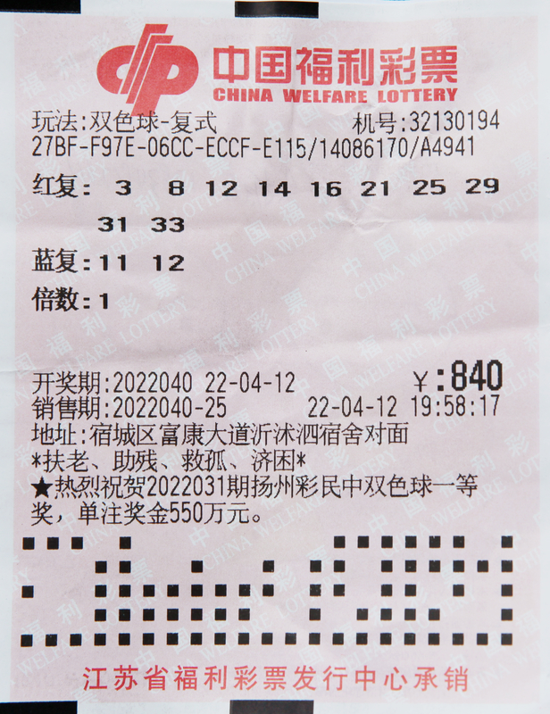 2022104期双色球开奖号码揭秘，幸运的数字与彩民的期待
