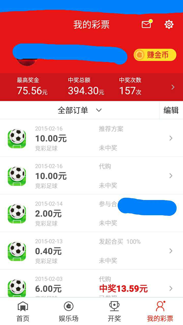 国民彩票手机入口，便捷、安全、合法的在线购彩新体验