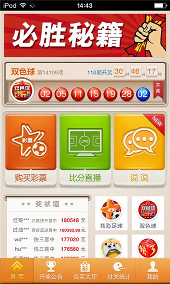 云南快3今日开奖揭秘，数字与幸运的碰撞