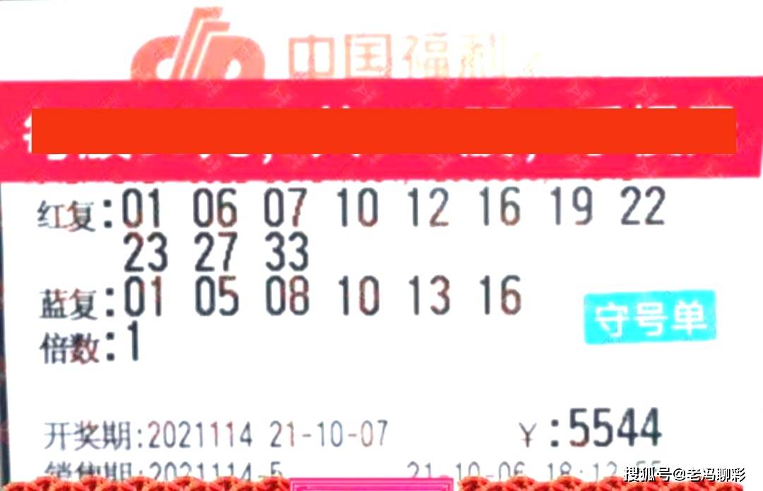 图片背后的双色球，56元背后的梦想与希望