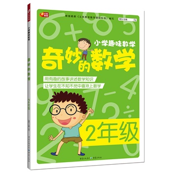 圣手3D字谜，解码智慧与趣味的奇妙之旅