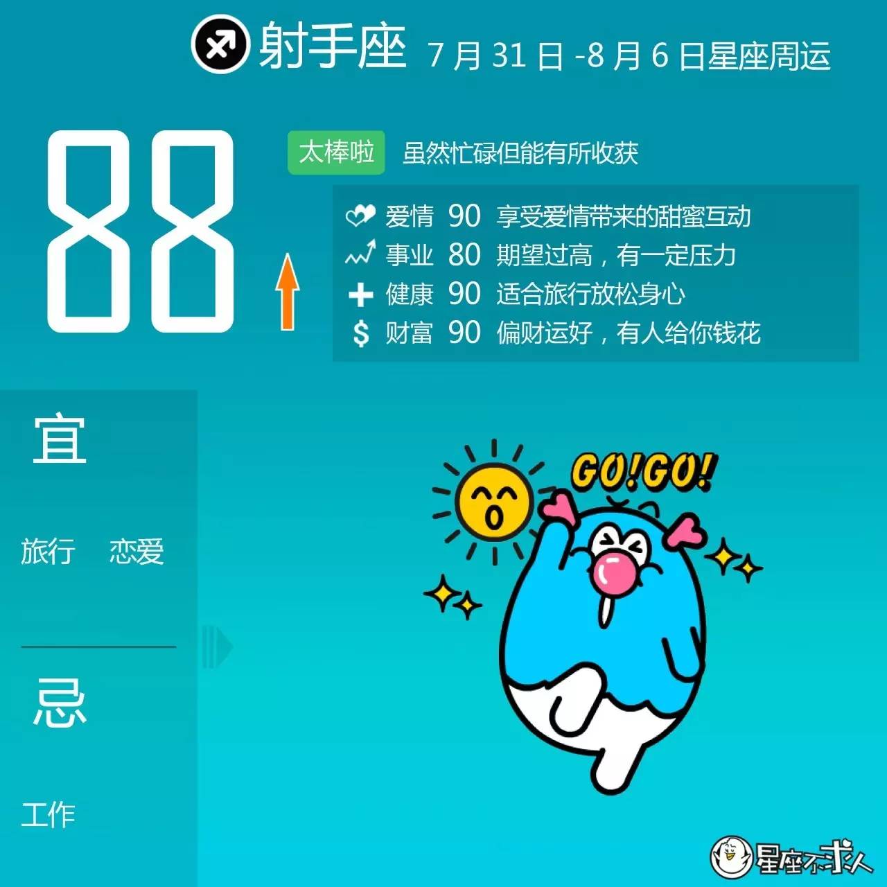 138期现场直播开奖结果，见证幸运的瞬间与科技的融合