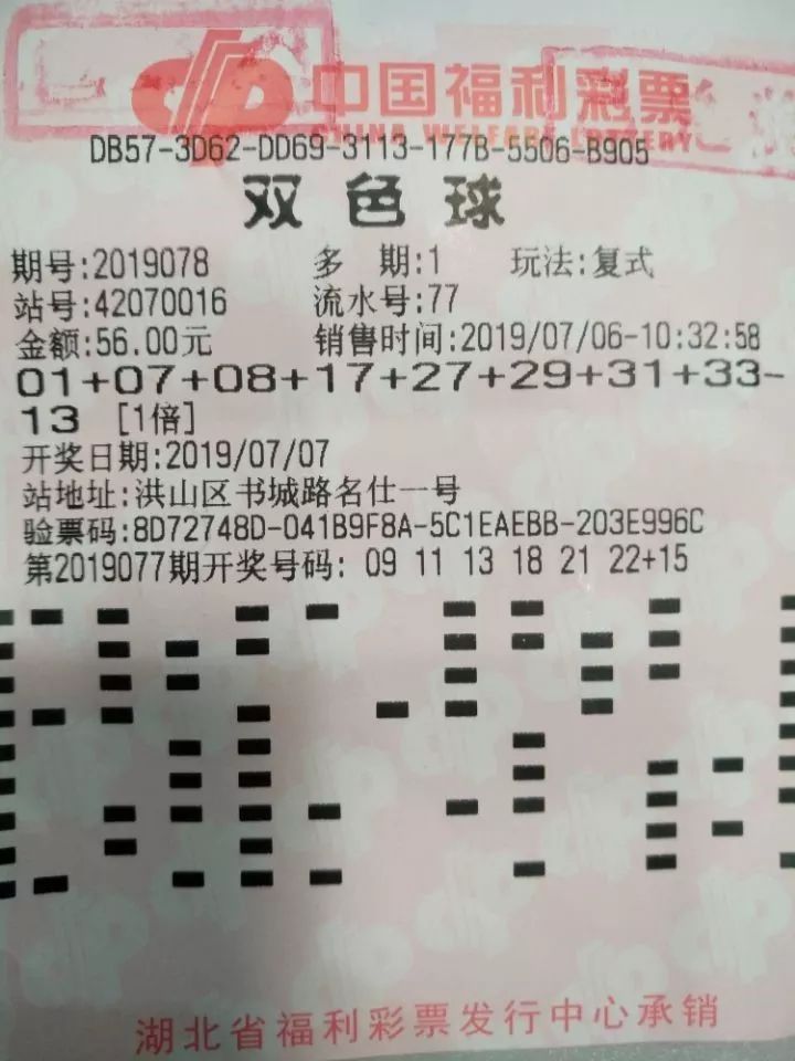 探索双色球一周彩票查询的奥秘与乐趣