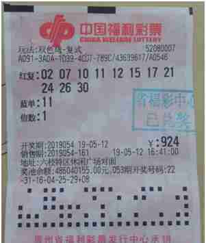 探索双色球一等奖奖金的封顶之谜