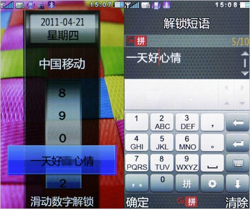 福彩好运3，解锁幸运的数字密码