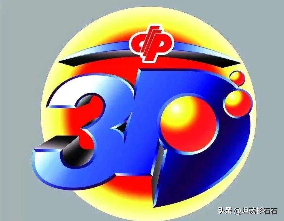 3D晚秋和值谜，2023073期的深度解析与预测