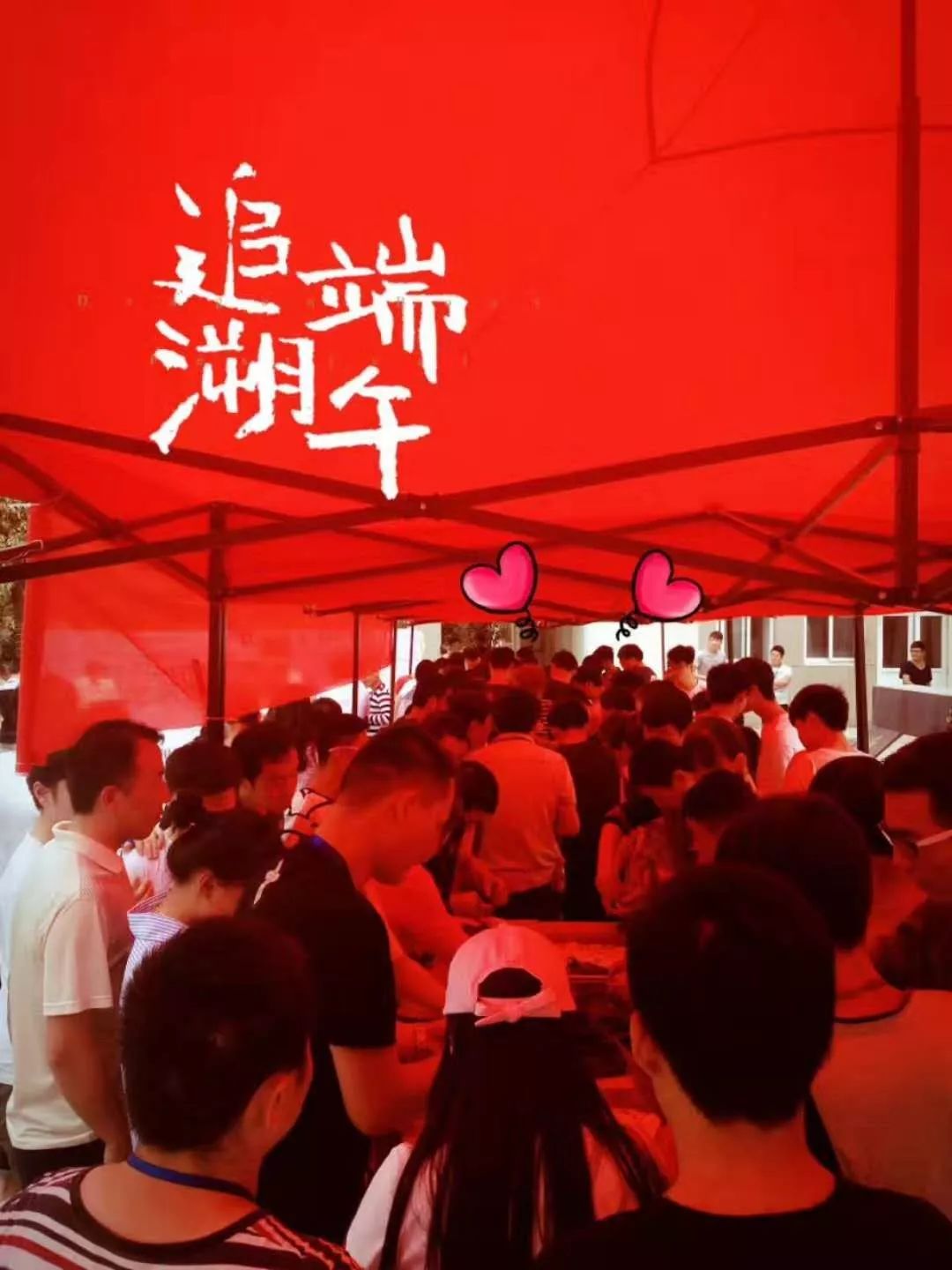 快乐十分，今晚的惊喜与期待