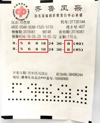 快乐双彩，三个号码的奇迹与希望