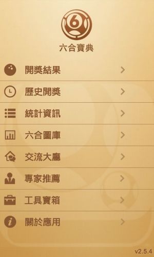揭秘新彩网福彩3D图谜总汇，解锁数字游戏中的智慧与乐趣