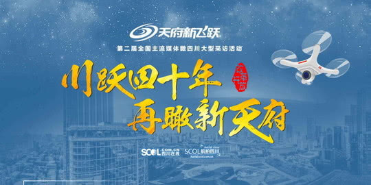 四川快乐12，历史开奖的回顾与展望
