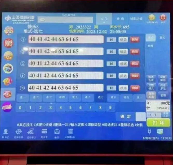 11选五，体彩中的小盘玩法