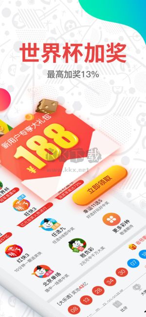 超级彩票助手最新版本，解锁中奖秘籍的智能工具