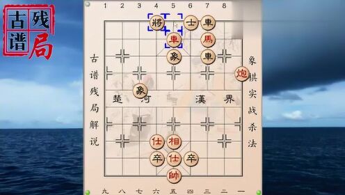 马后炮解谜