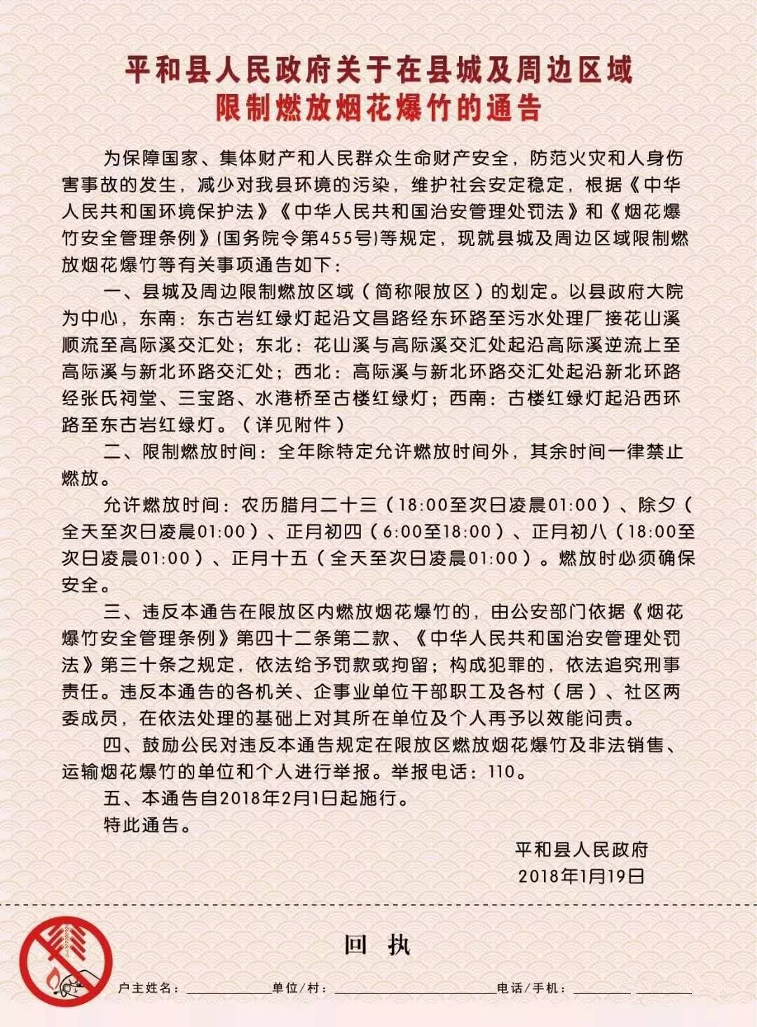 揭秘马后炮解太胡字谜22期，智慧与趣味的碰撞