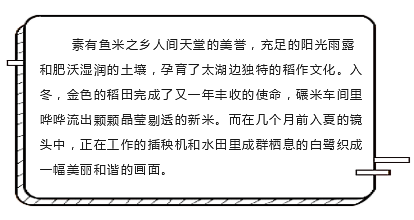 马后炮解太湖字谜036胡，探寻古老智慧的现代启示