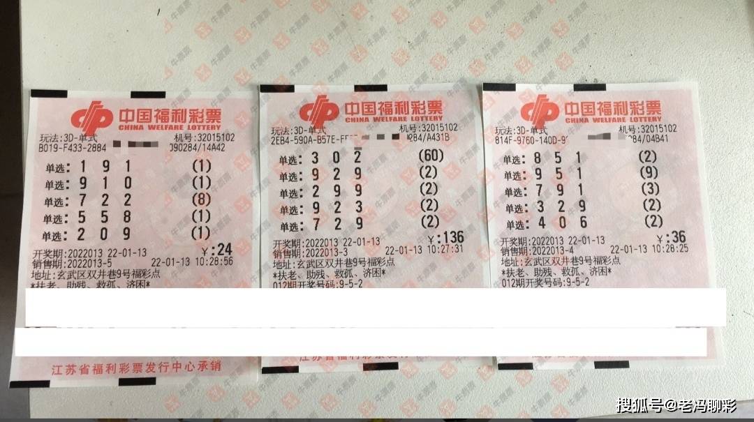 探秘神算子3D高手冰心论坛，3D彩票的智慧与信仰