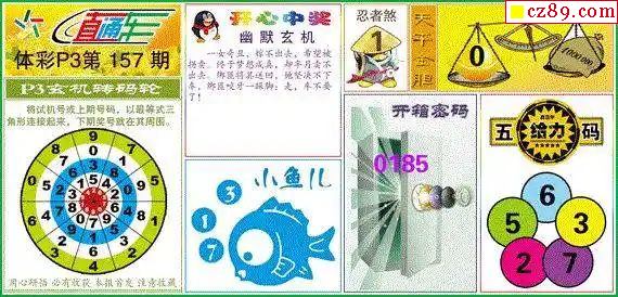 彩吧图库图谜打印版，解锁彩票新体验的智能工具