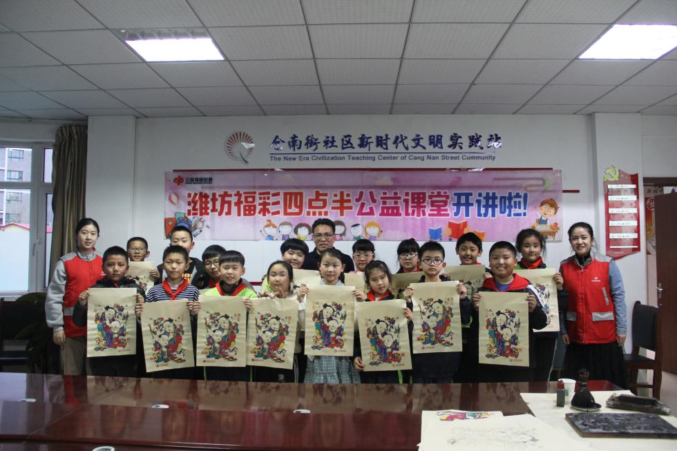 北京市福彩中心，公益与幸运的交汇点
