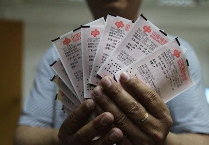 命运改变