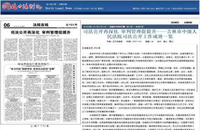 2022年澳门正版开奖记录，透明公正的彩票新纪元