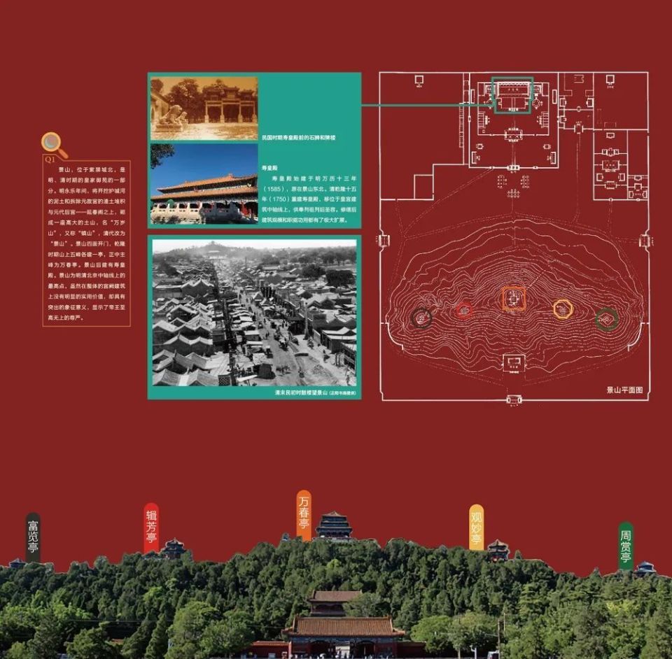 探索北京福彩论坛，公益与梦想的交汇点