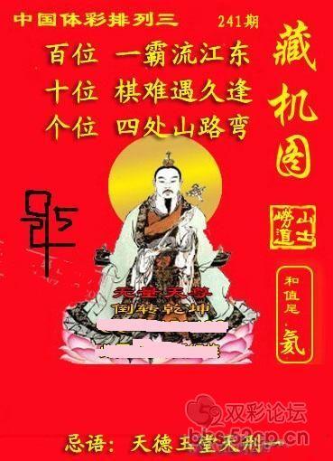 资料中心 第87页