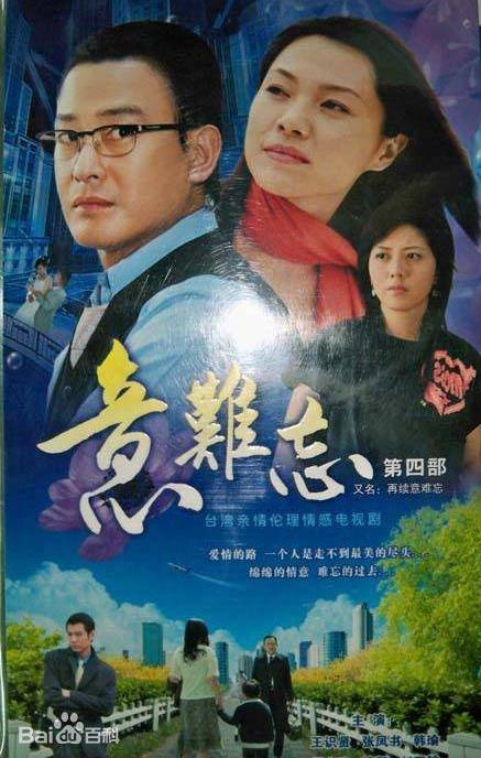 钱王电视剧高清版，历史风云中的金融巨擘