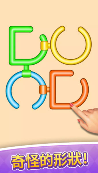 探索3D字谜，解锁今日的智慧之钥