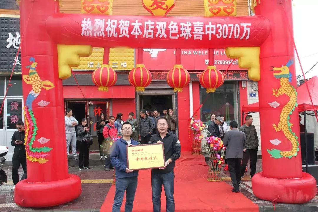 陕西双色球开奖，公益与幸运的双重盛宴