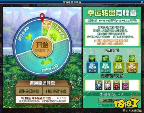 七星彩长条图库最新版，揭秘数字背后的幸运密码