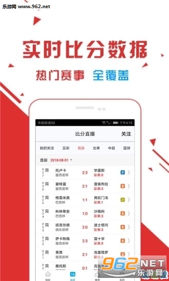 365体育平台，重塑体育迷的在线体验