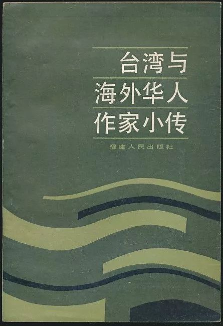 布衣之下的不凡勇气 解读布衣三胆的现代启示