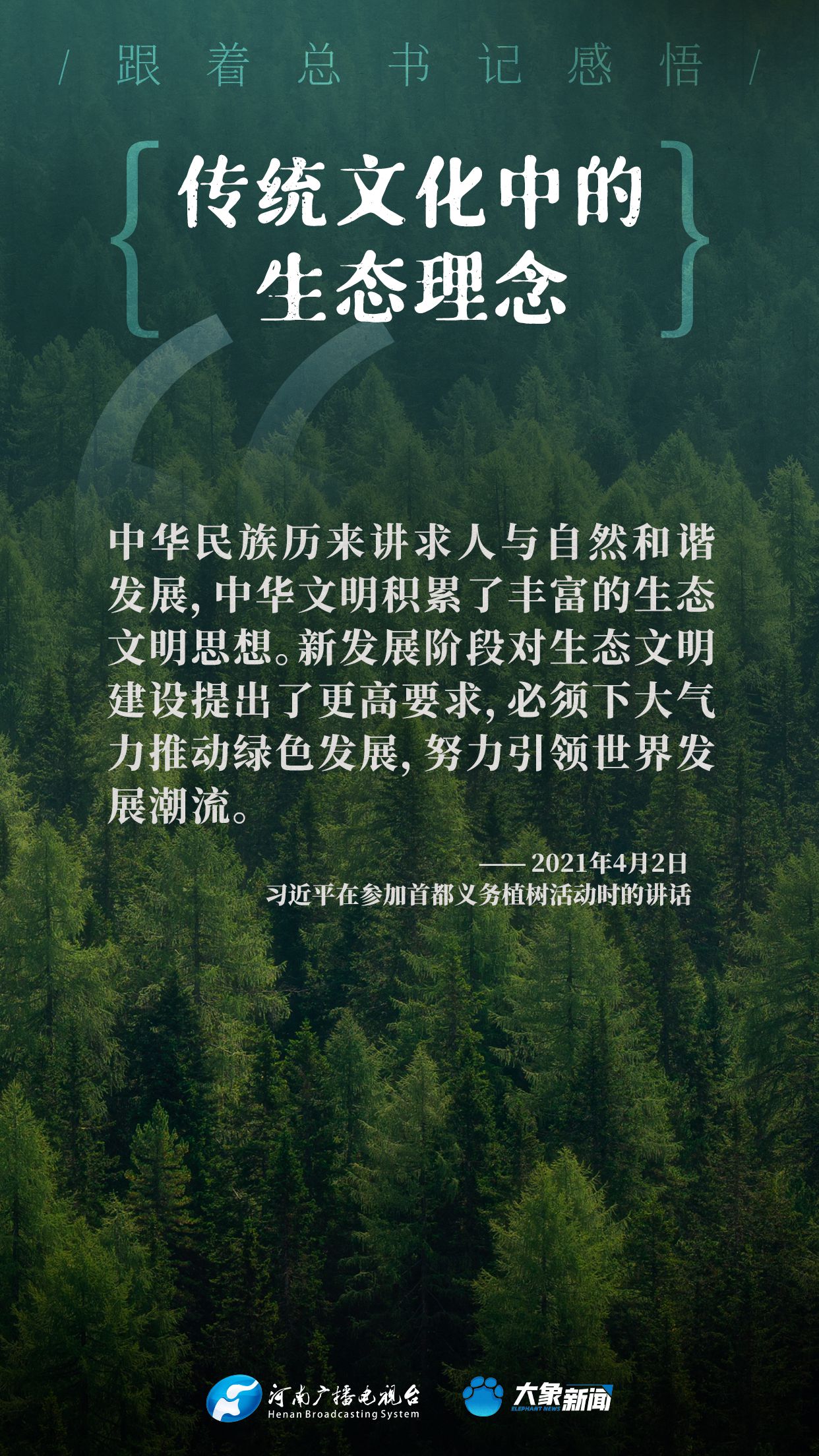 孔方萃解太湖，文化与自然的和谐共生