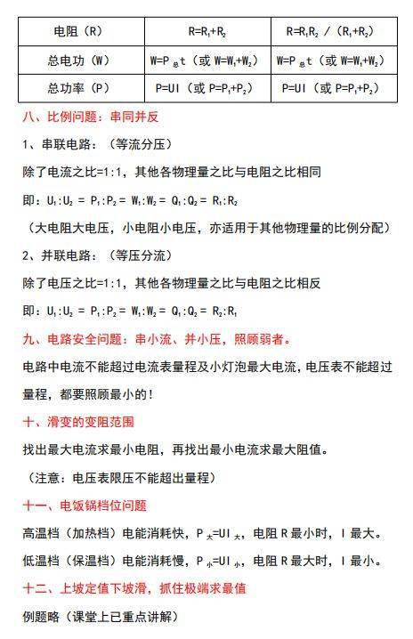 探索任选九奖金计算公式的奥秘