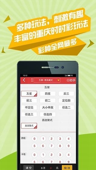 探索经典，好彩客app官网旧版重温之旅