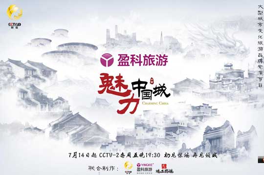 福建11例，探索地方特色与文化传承的独特魅力