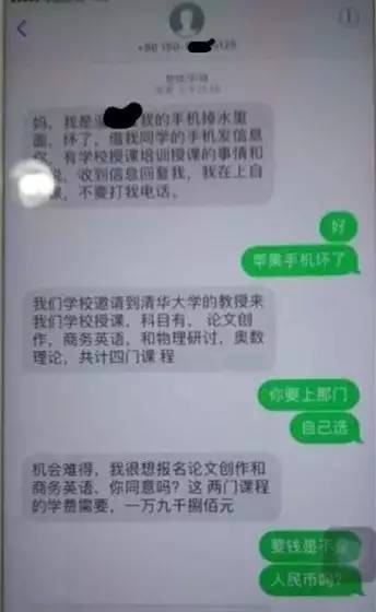 福彩3D今日鬼六揭秘，北京短信背后的神秘与乐趣