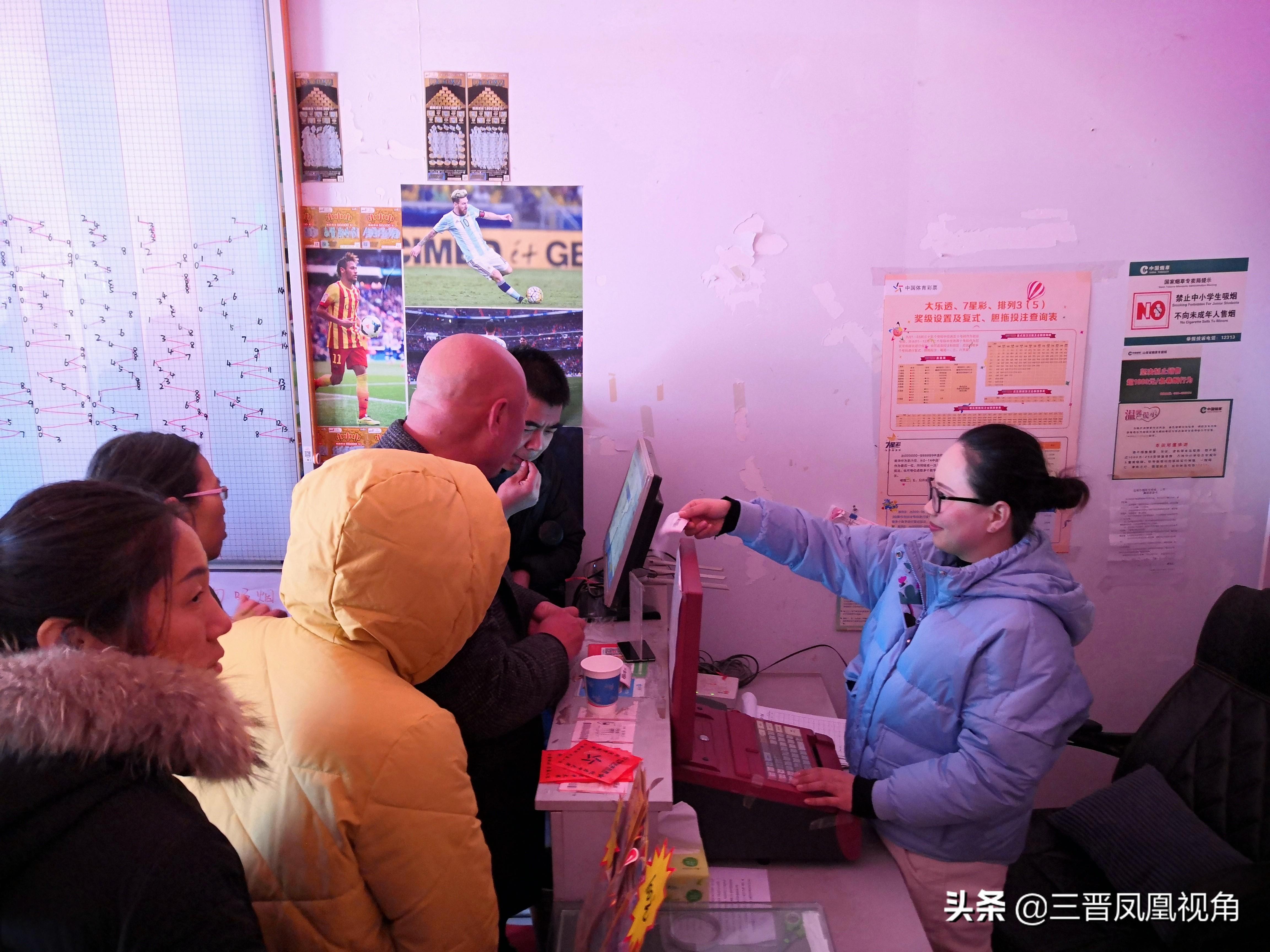 探秘体彩投注站的盈利之道，揭秘背后的利润空间