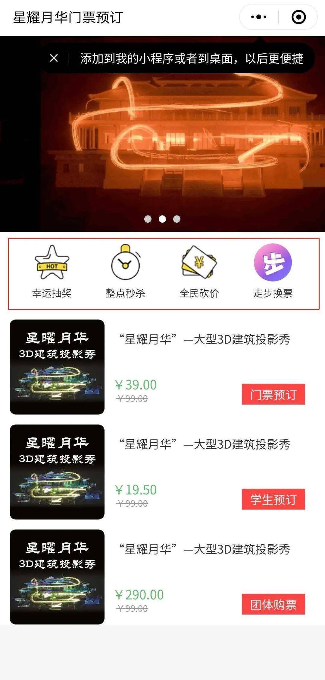 477777，今晚最快开奖的幸运之选