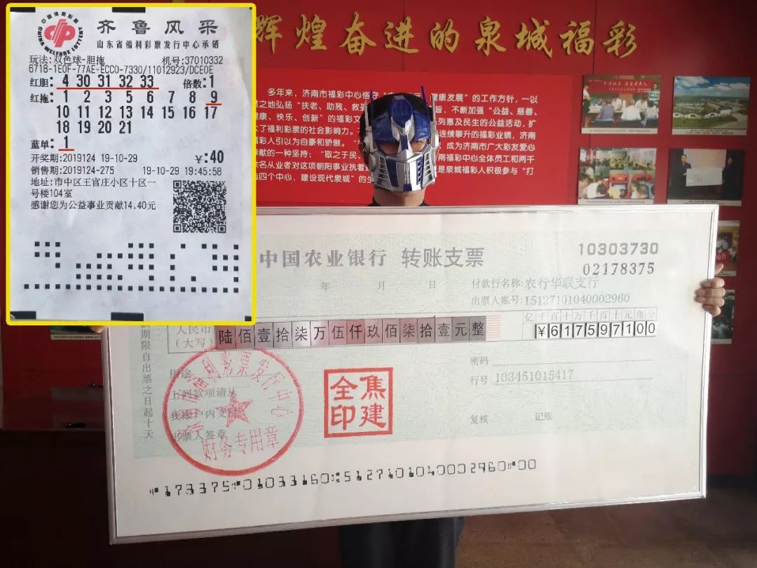 最新版500万彩票，梦想与现实的交织