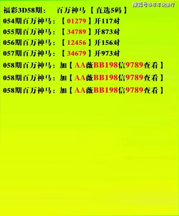 55125中o国彩吧3d图库，探索数字背后的文化与娱乐